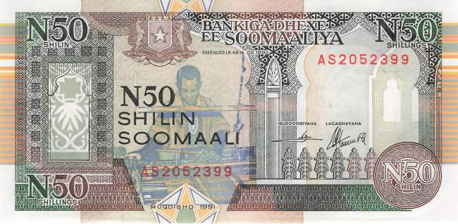 50 Somali Shillings 1991